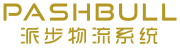 派步智慧存储